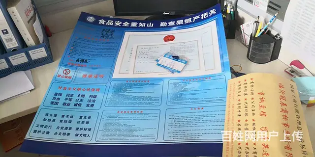 提供规范的代理建帐、记帐、纳税申报等一条龙专业服务 - 图片 12