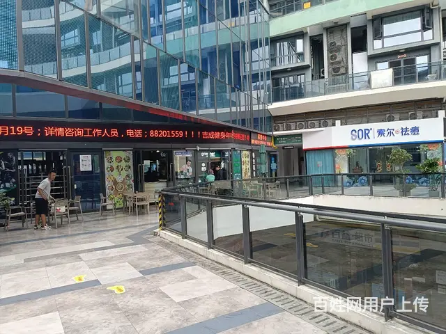（51旺铺推荐）中环广场25平轻食店转让 - 图片 2