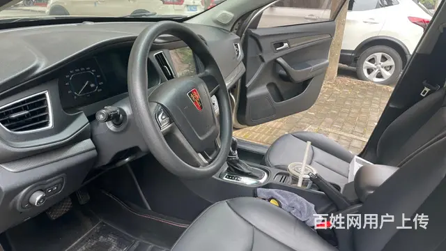 荣威360 2016款 1.5 手自一体 智屏版 - 图片 2