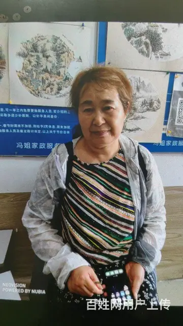 姑苏区冯姐家政有本外地优秀住家阿姨待聘 - 图片 1