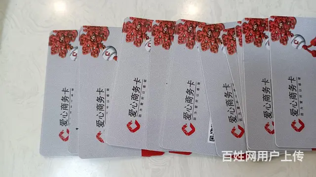 收泰富卡麦  卡沃尔玛卡爱心卡瑞祥卡书卡明都卡 - 图片 4