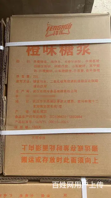 可乐机售卖投放、糖浆批发，保质保量 - 图片 4