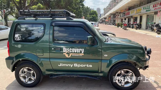 铃木 铃木Jimny [吉姆尼] 2012款 1.3 自动 - 图片 1