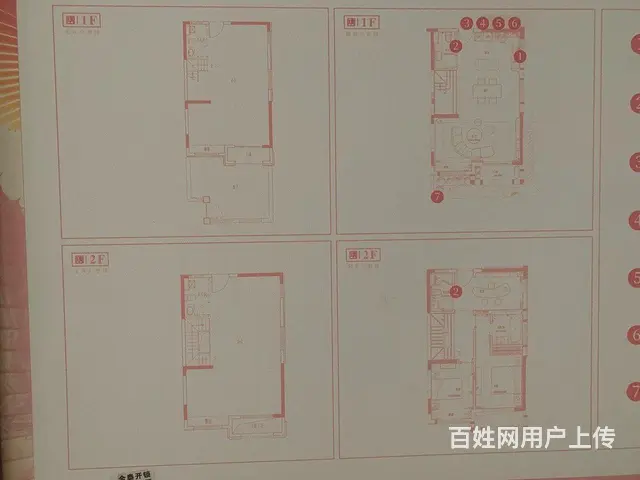 淹城高层价格买别墅送花园和露台带天然气 - 图片 11