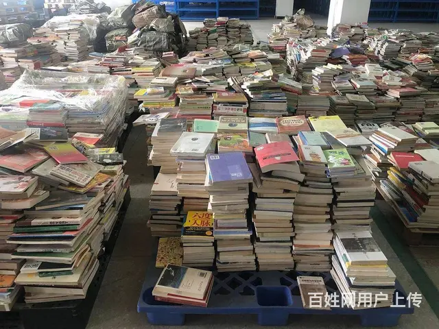 沈阳高价回收图书回收旧书收购旧书回收连环画小人书 - 图片 3