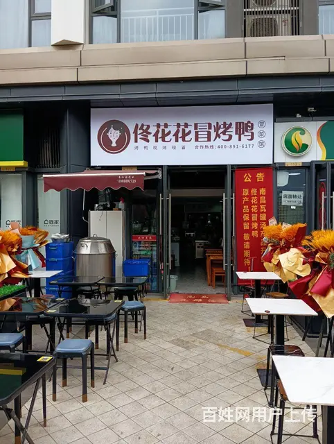 重餐饮旺铺转让 - 图片 1