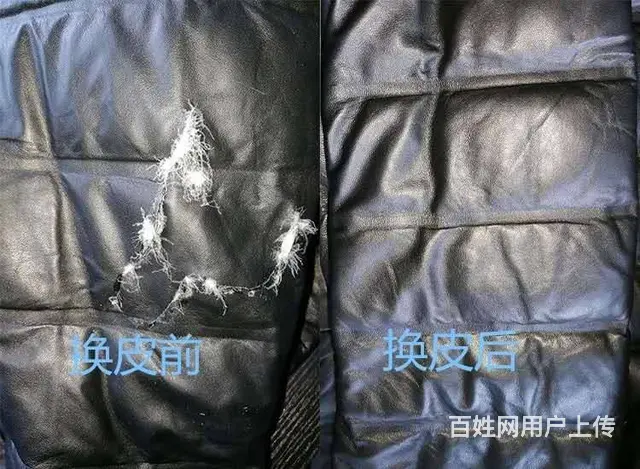 常州皮衣破洞皮包磨损专业修复翻新 - 图片 4