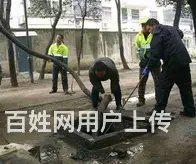 临沂清理化粪池、隔油池、污泥池、下水井里油污杂物 - 图片 2