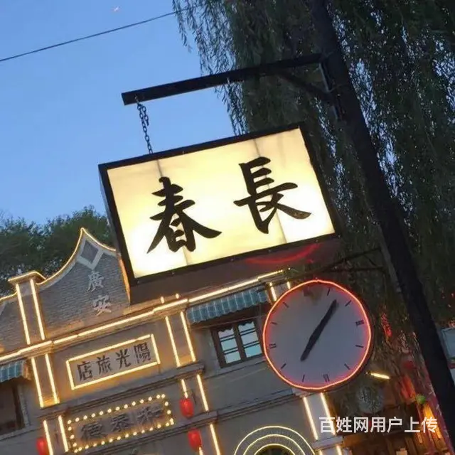 长春交友脱单群 - 图片 6