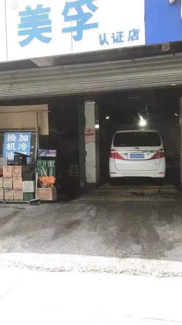 7927（七P）个人城北区湟水花园临街汽车装饰店对外低价转让 - 图片 2