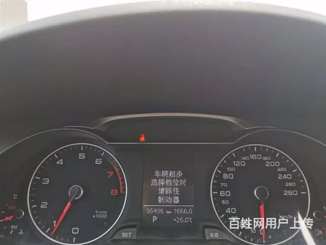 奥迪A4 2013款 A4L 2.0TFSI 无级 35TF - 图片 4