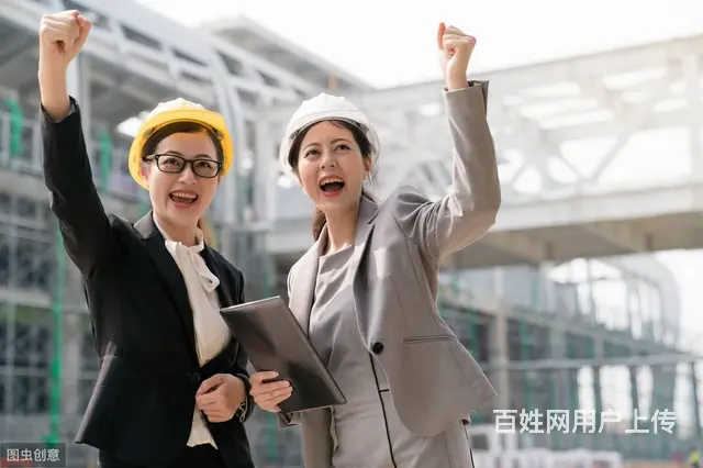 中级职称评定条件-你真的了解吗 - 图片 1