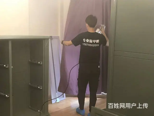 梧州除甲醛公司，梧州甲醛检测，新房除甲醛 - 图片 1