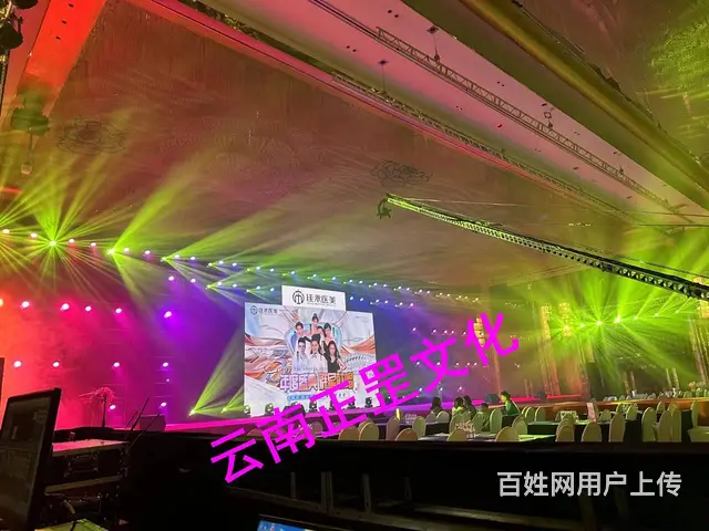 活动策划、舞台搭建、灯光音响、大屏、桌椅、演出表演 - 图片 7