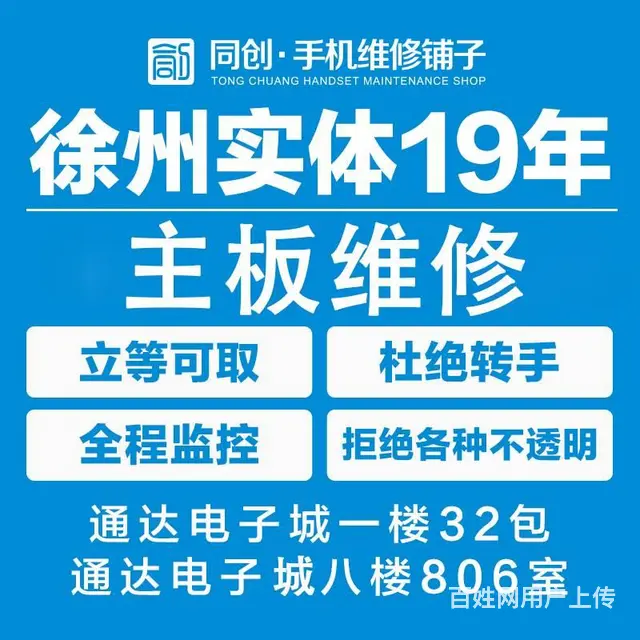 苹果8没有声音了 - 图片
