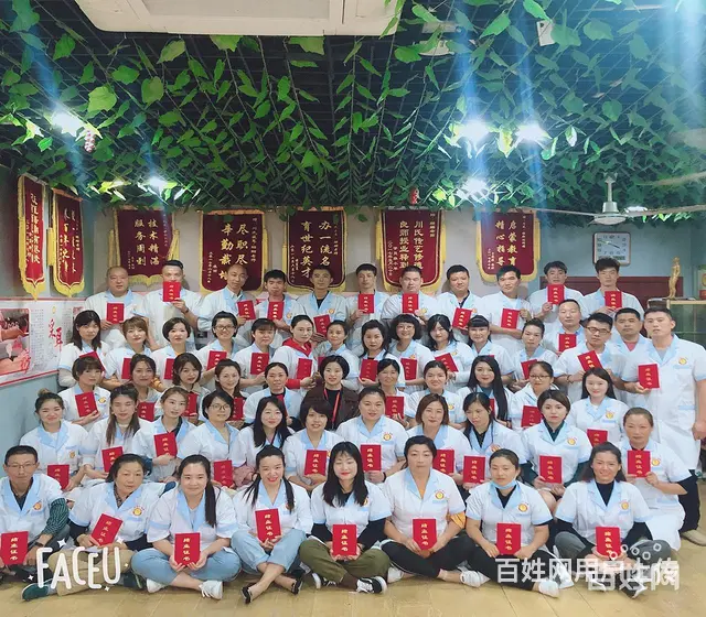 湖州专业培训采耳的老师，学会为止，可以领证 - 图片 10