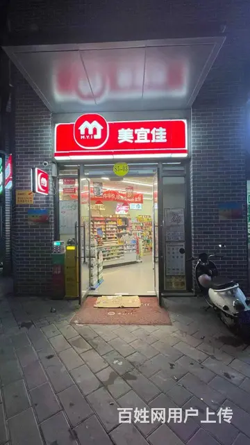 （51旺铺推荐）月川安置区120平超市转让 - 图片 1