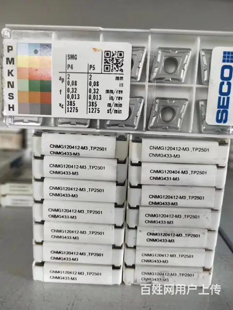 常熟长期回收二手数控刀具公司电话 - 图片 1