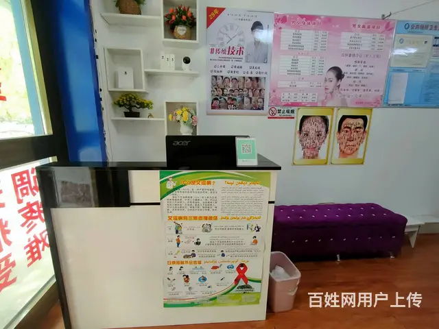 B个人一美丽华宾馆旁美容养生馆转让，也可空转 - 图片 2