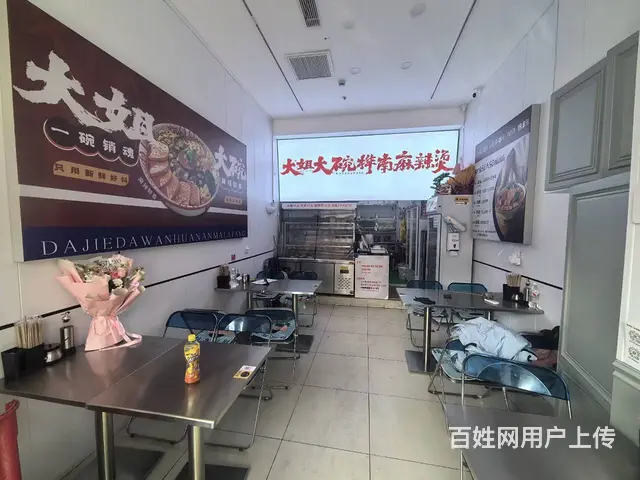 浑南销售榜第一名日卖2-3千麻辣烫店出兑 - 图片 11