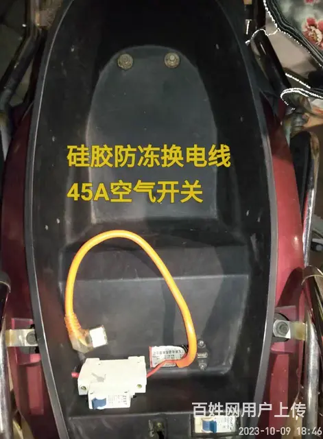 【搞定了！】五星钻豹外卖电动车72V32A防滑耐磨轮胎3.0 - 图片 3