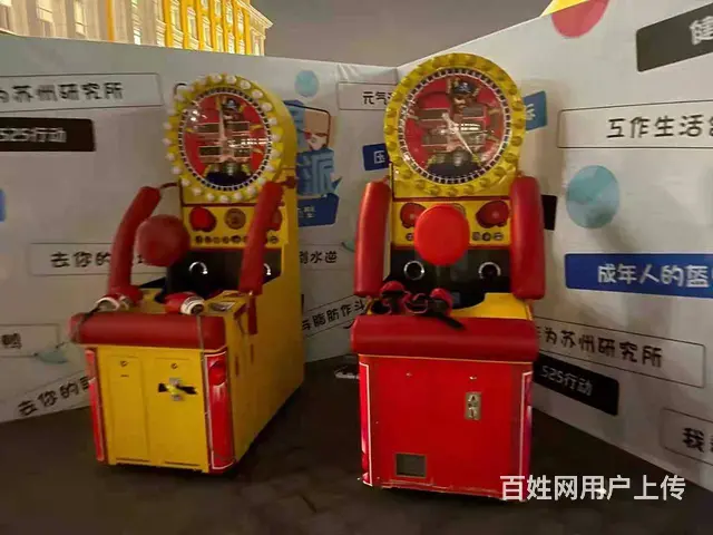 上海VR天地行出租杭州盲盒机跳舞机出租 - 图片 8