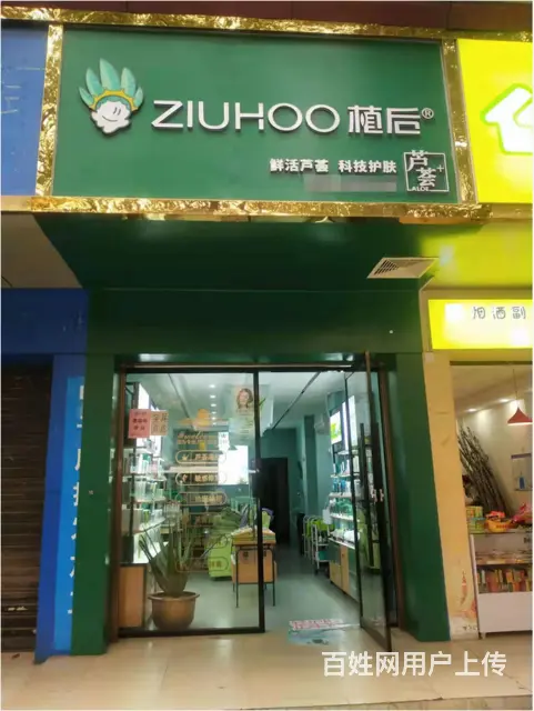 急转 I88三八亭商务局斜对面 9OI5 两层店面 OI67 - 图片 1