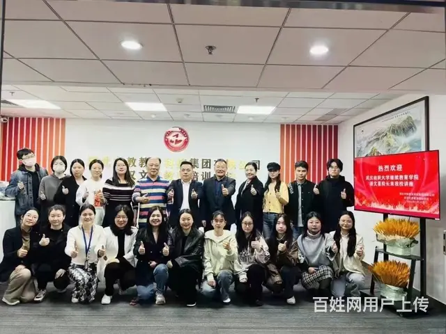 同等学力申硕报名-提升职场竞争力的不二法宝 - 图片 2