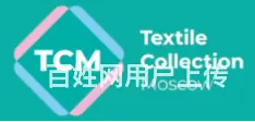 俄罗斯莫斯科国际纺织品及服装全产业链展览会 - 图片 1