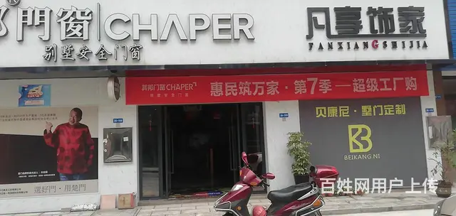 新合作国际商贸城因急需资金门面出售 - 图片 2