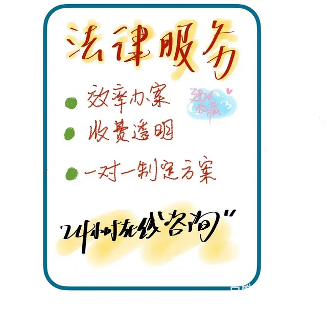 专业处理民间借贷、合同经济、欠款纠纷、离婚婚姻纠纷 - 图片