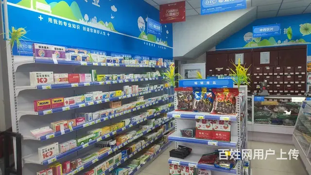 沈北亚太城药房手续整体出兑，兑费6万，也可改项经营 - 图片 2