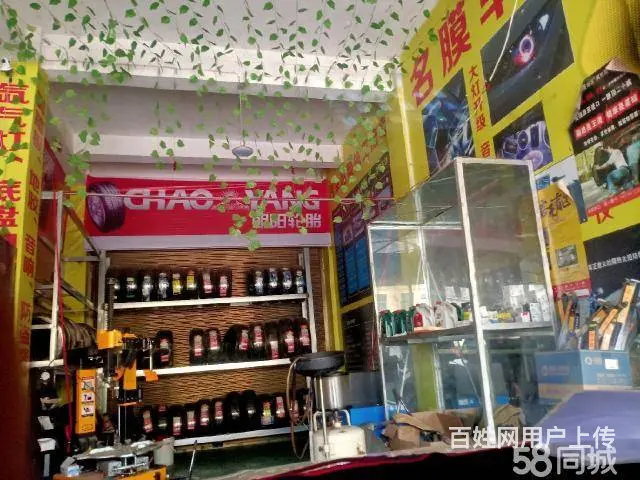 急转！毕节市威宁区金钟收费站110平汽车服务中心 - 图片 2