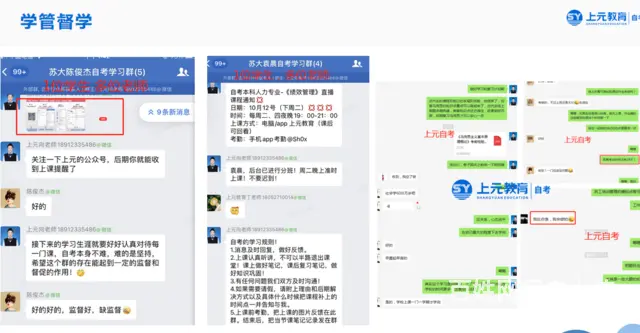 常州湖塘自考本科怎么提升/自考学历要学多久可以拿证 - 图片 1
