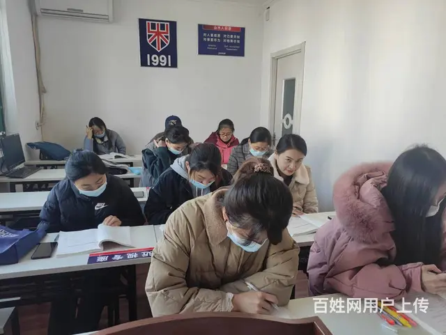 周村步行街银座英语日语韩语 - 图片