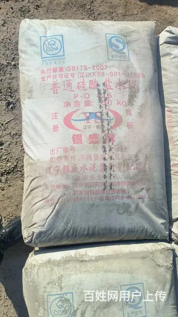 常年低价出售沙子 水泥 红砖 河石 拉残土 - 图片 1