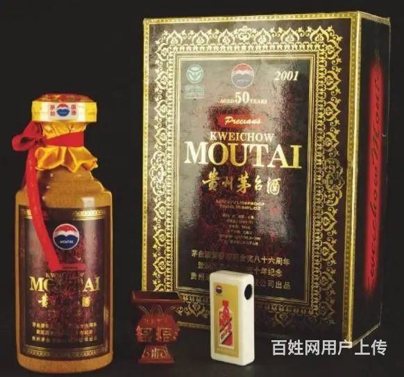 滨州高价回收茅台酒可上门、滨州回收名酒礼品均可服务 - 图片 3