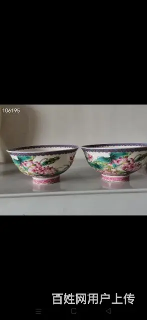 老清代粉彩荷花碗 - 图片 7