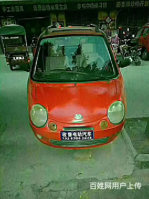 富路三轮摩托车 废铁价处理 - 图片 1