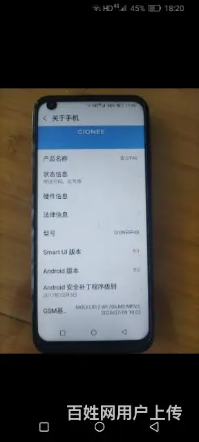 电动车很新，全新手表，金立F40超大屏手机。 - 图片 1