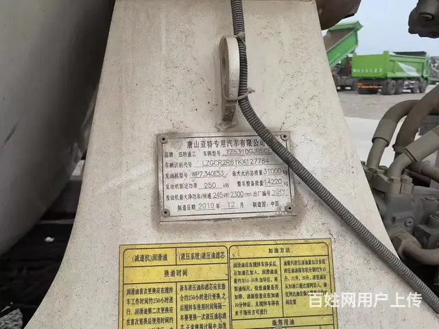 20年德龙水泥罐车 14方 价格便宜 - 图片 3
