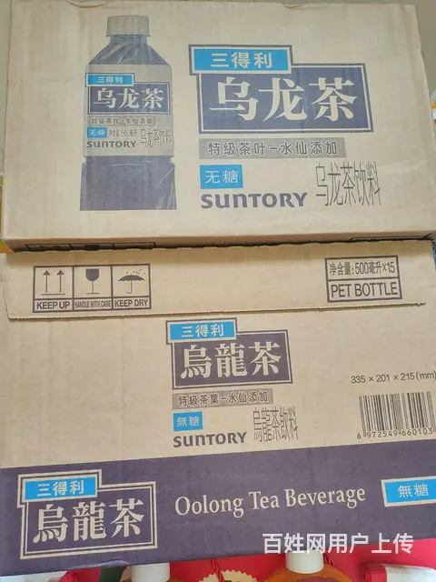 朋友公司发的福利，年会中奖品，赠送礼品，工会活动礼 - 图片 3