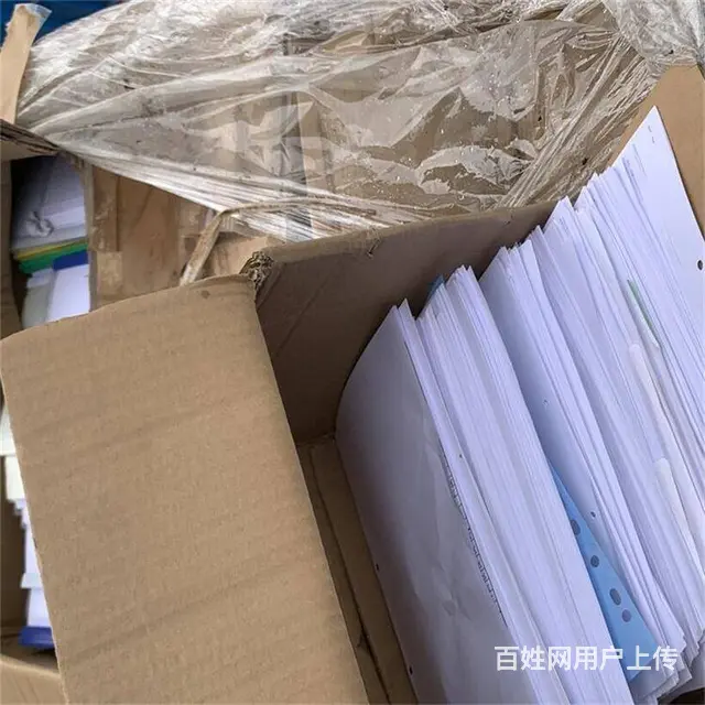 苏州专业废纸销毁粉碎公司一用诚信服务 - 图片 2