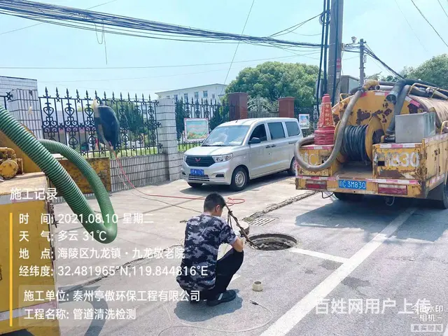 泰州姜堰区管道置换修复排污水管道清 - 图片 1