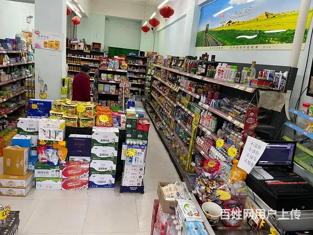 平安小区超市出兑 - 图片 1