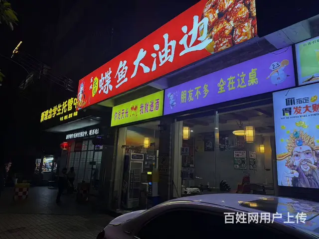 （51旺铺推荐）海甸二西路60平烧烤店转让 - 图片 3