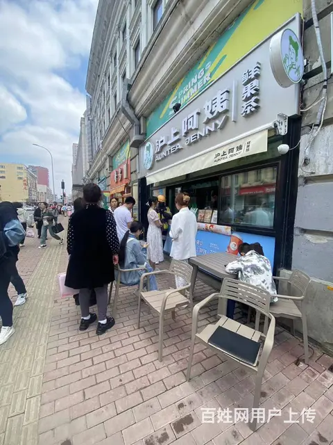 【搞定了！】道里区石头道街奶茶店出兑转让 - 图片 5