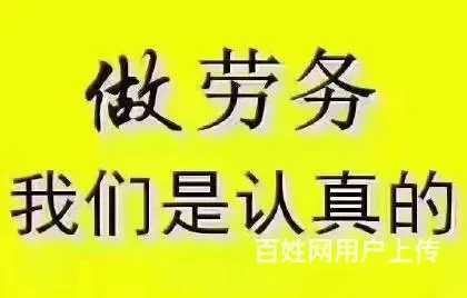 海外务工，正规工签项目，高薪诚招普工技工。 - 图片 1