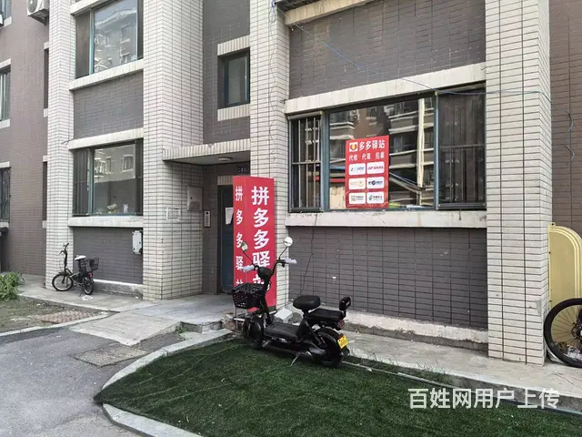 浑南百荷湾小区驿站出兑有自助系统 - 图片 2