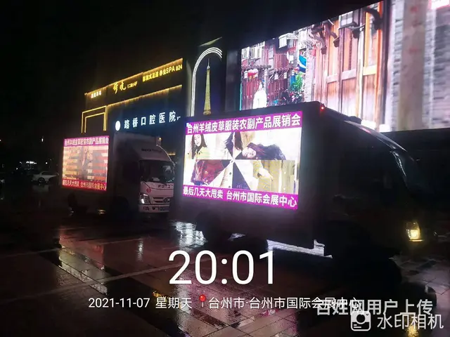 杭州地区提供LED广告车宣传车出租，价格优 - 图片 1
